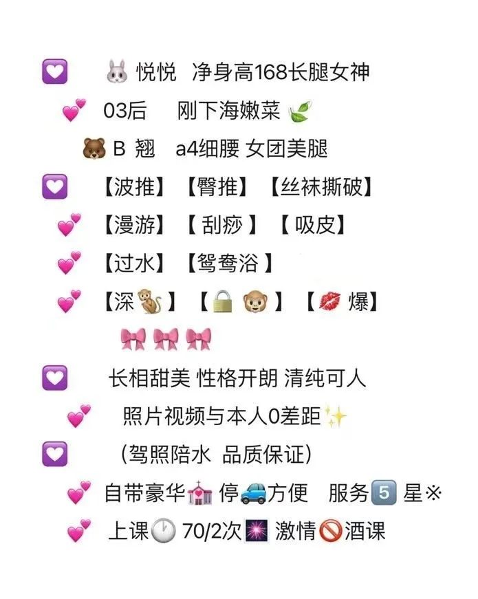 普陀🐰悦悦／生活照 Gallery 1