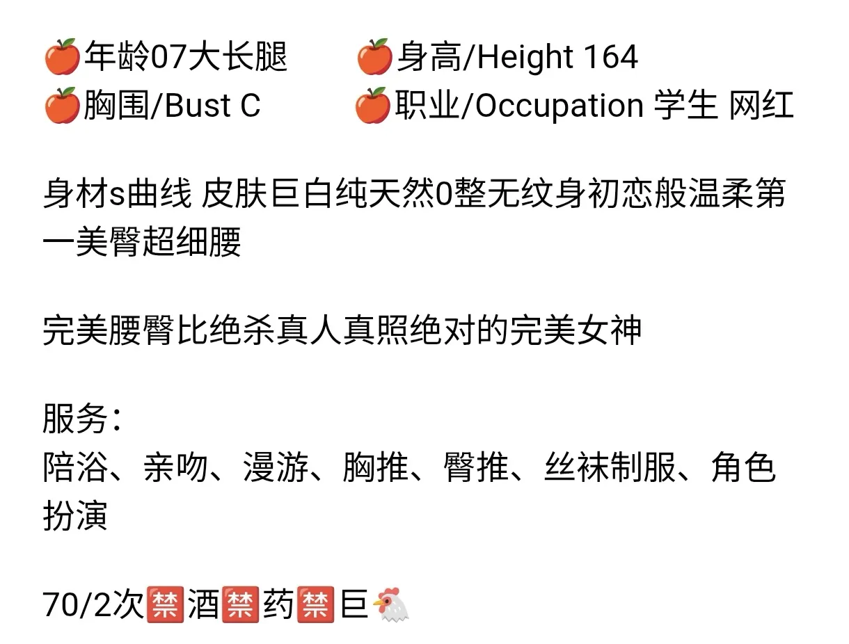 闵行 书书 07 刚下海学妹 Gallery 1