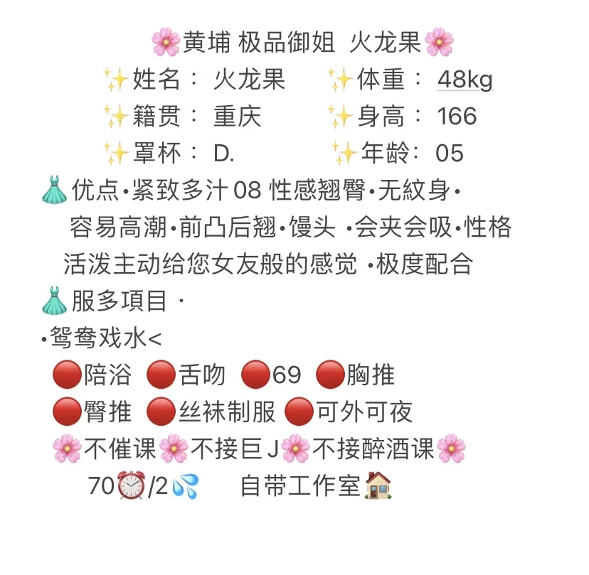 黄埔 火龙果 Gallery 2