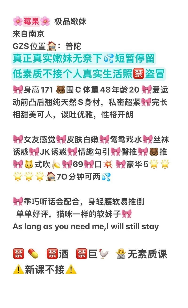 🌈极品甜菜 玫果 苗条身材欲罢不能 Gallery 1