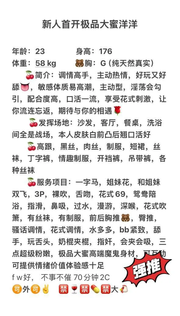 浦东大蜜洋洋 Gallery 3