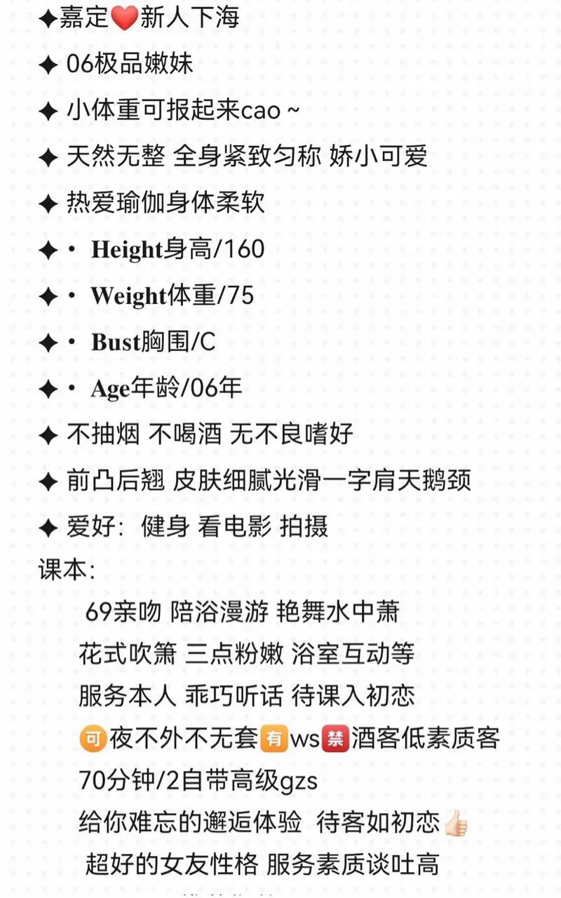 嘉定；星星 Gallery 2