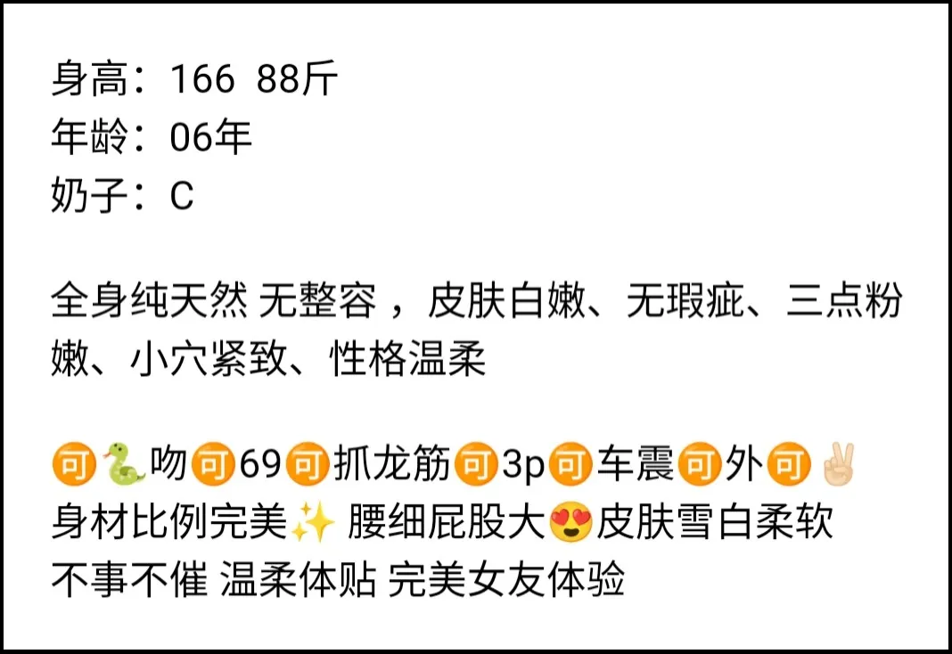 松江 吖咪 Gallery 1