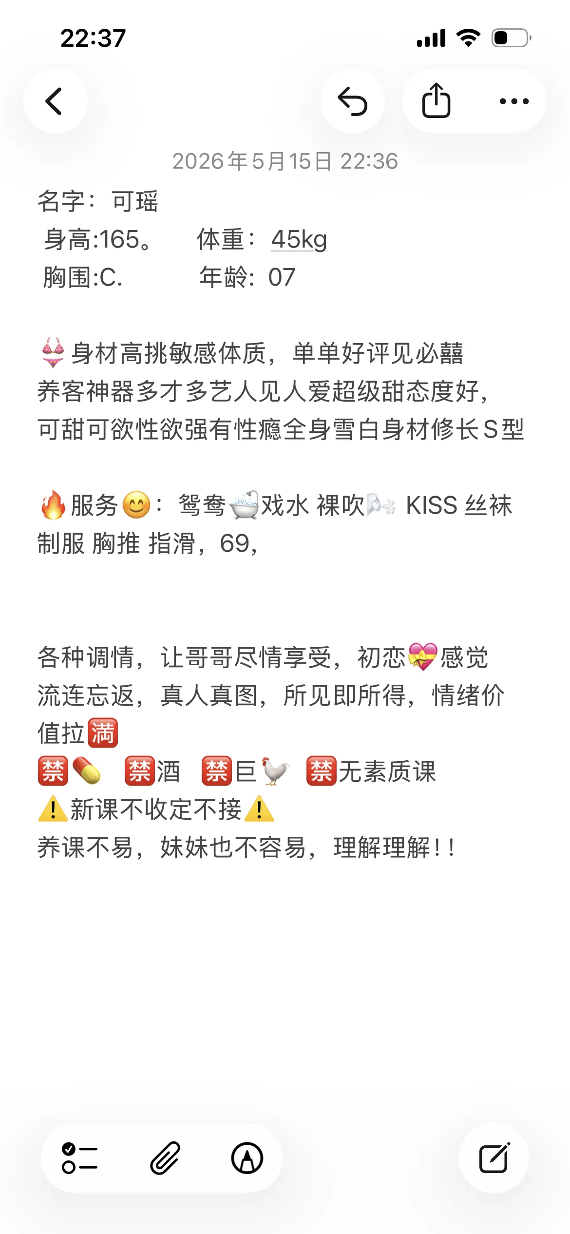可瑶，纯小白刚下海三点粉下面紧 Gallery 2