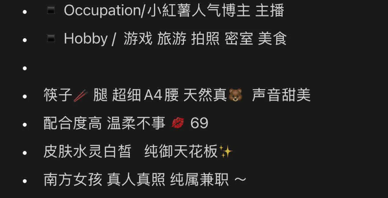 徐汇 174 极品御姐人气博主 Gallery 1