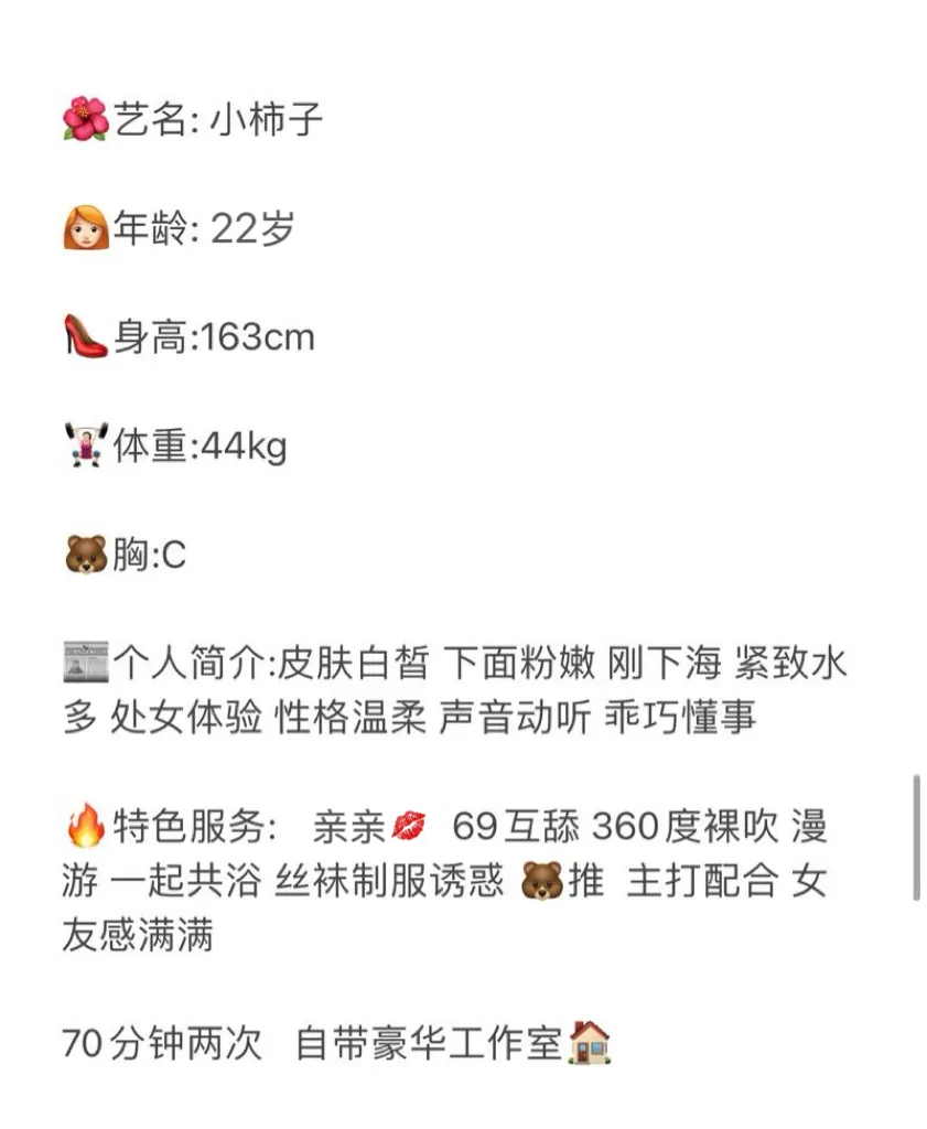 松江新人首开 小柿子 Gallery 1