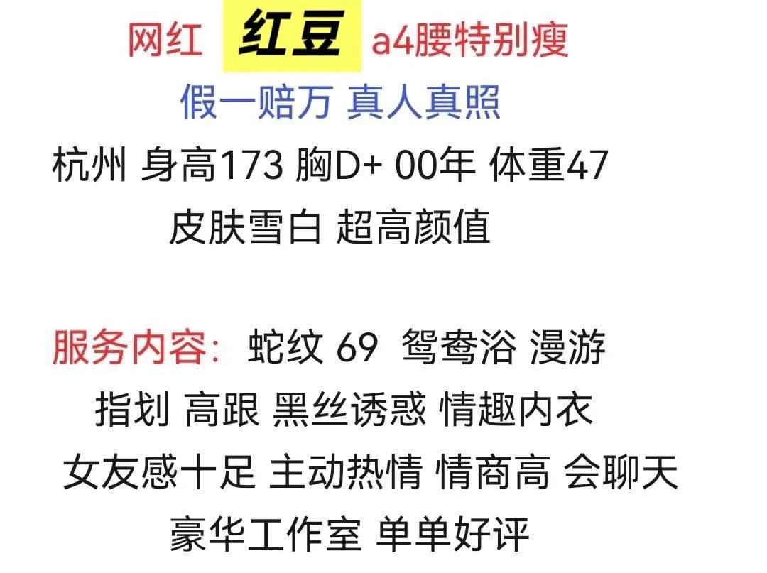 网红车模（红豆）蛇纹69（假一赔十） Gallery 6