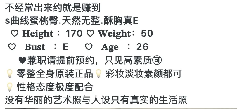 Y3884C-御姐静安气质网红御姐蜜桃臀 갤러리 1