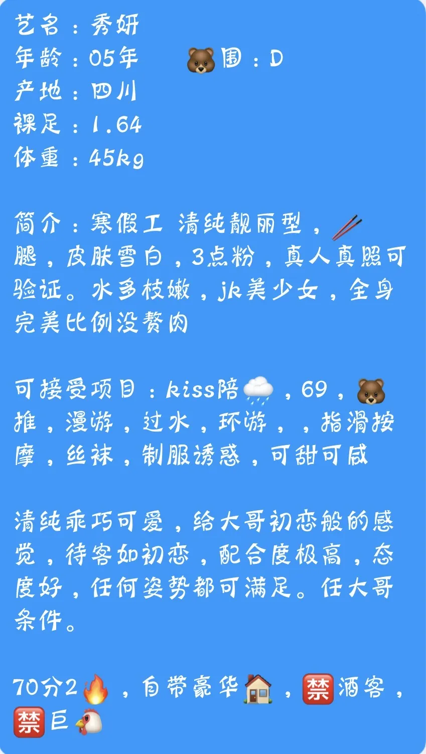 闵行秀妍 Gallery 2