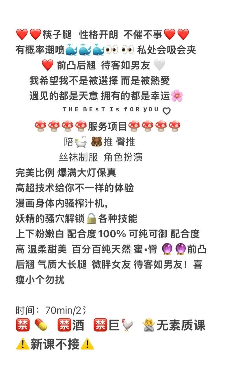 江南美女 宝宝 初次下水 Gallery 1