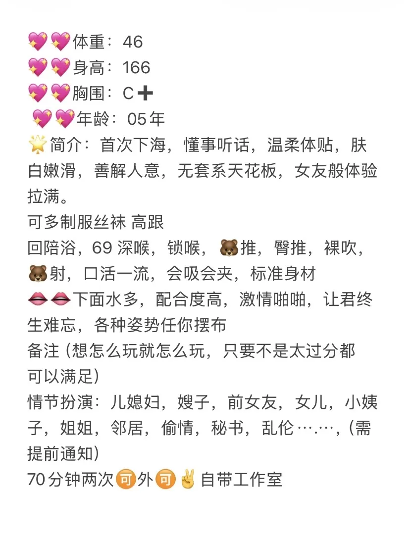 黄浦果果 Gallery 2