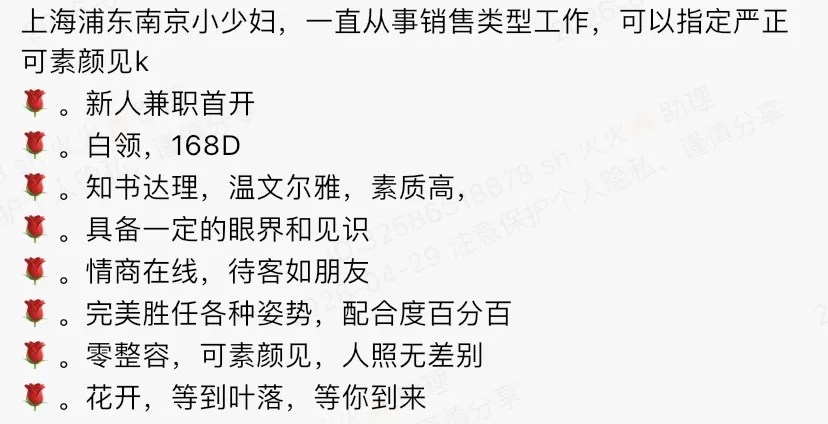 4194-韩国 静安硬五韩国洋酒白领 Gallery 1