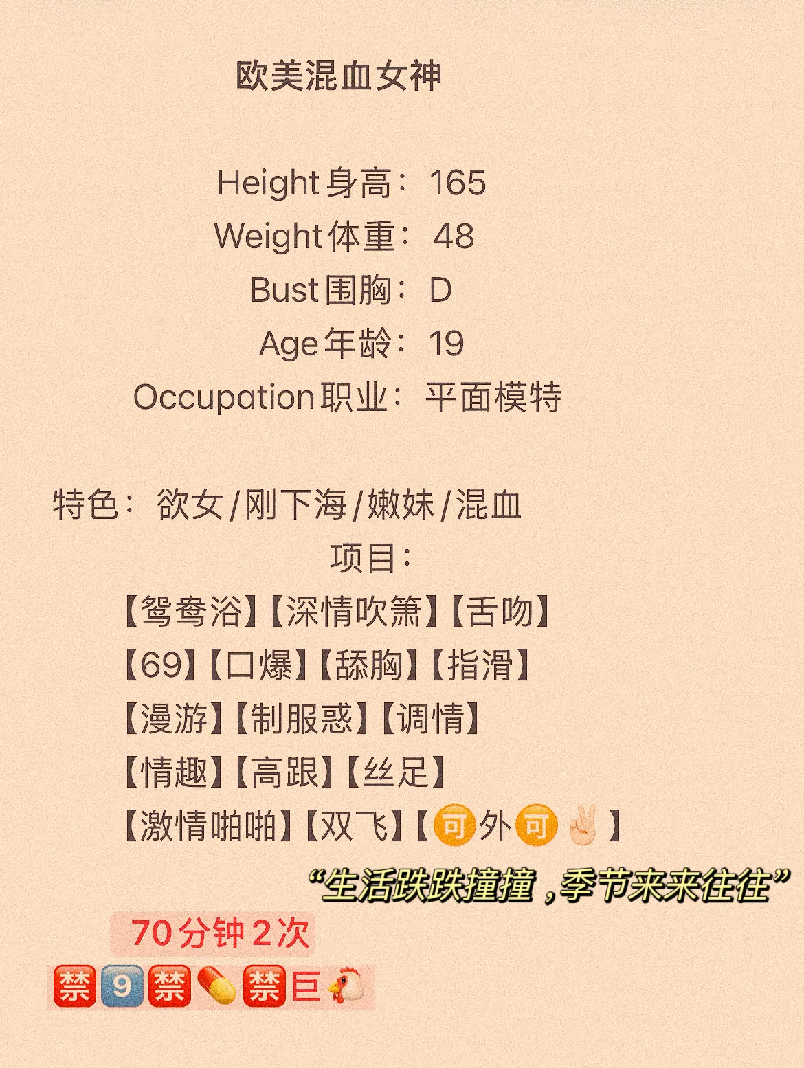 浦东 敏儿 欧美混血女神 Gallery 1