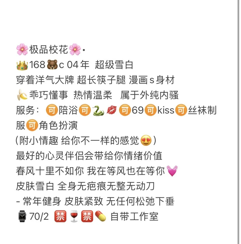 普陀 小斐 对❤️上瘾 对🐔上瘾 Gallery 2