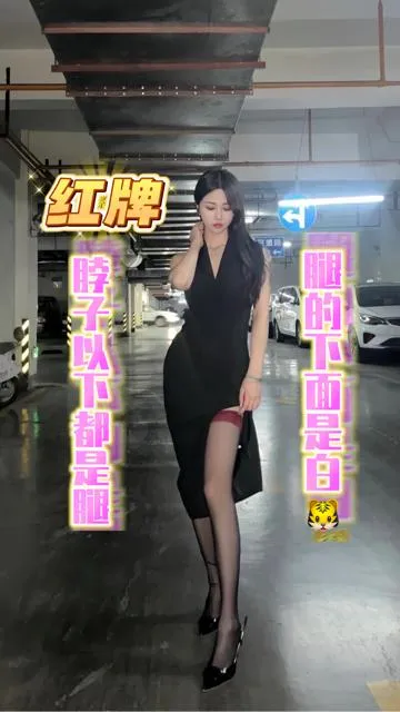 白虎雯丽 都市白领下海兼职 只为满足生理之欲 Gallery 3