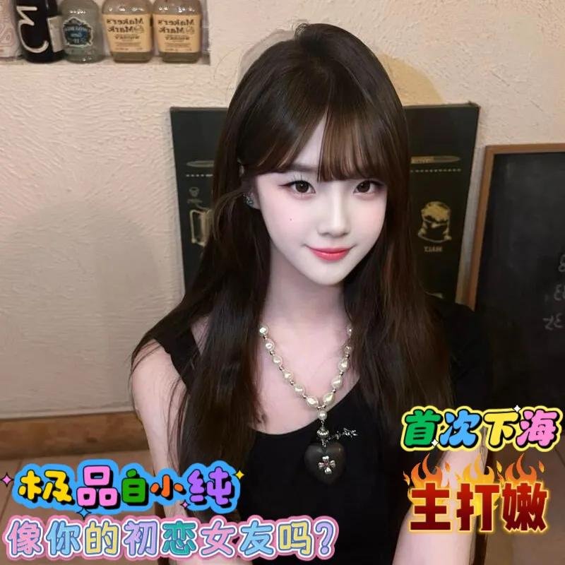 闵行 栗子 极致白小纯