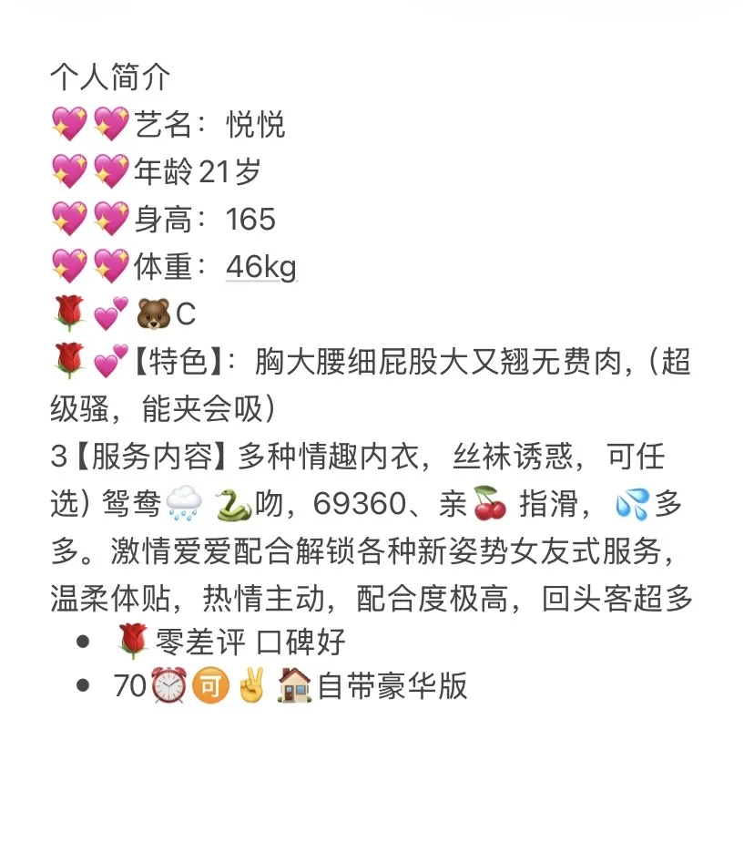 黄浦悦悦 Gallery 2