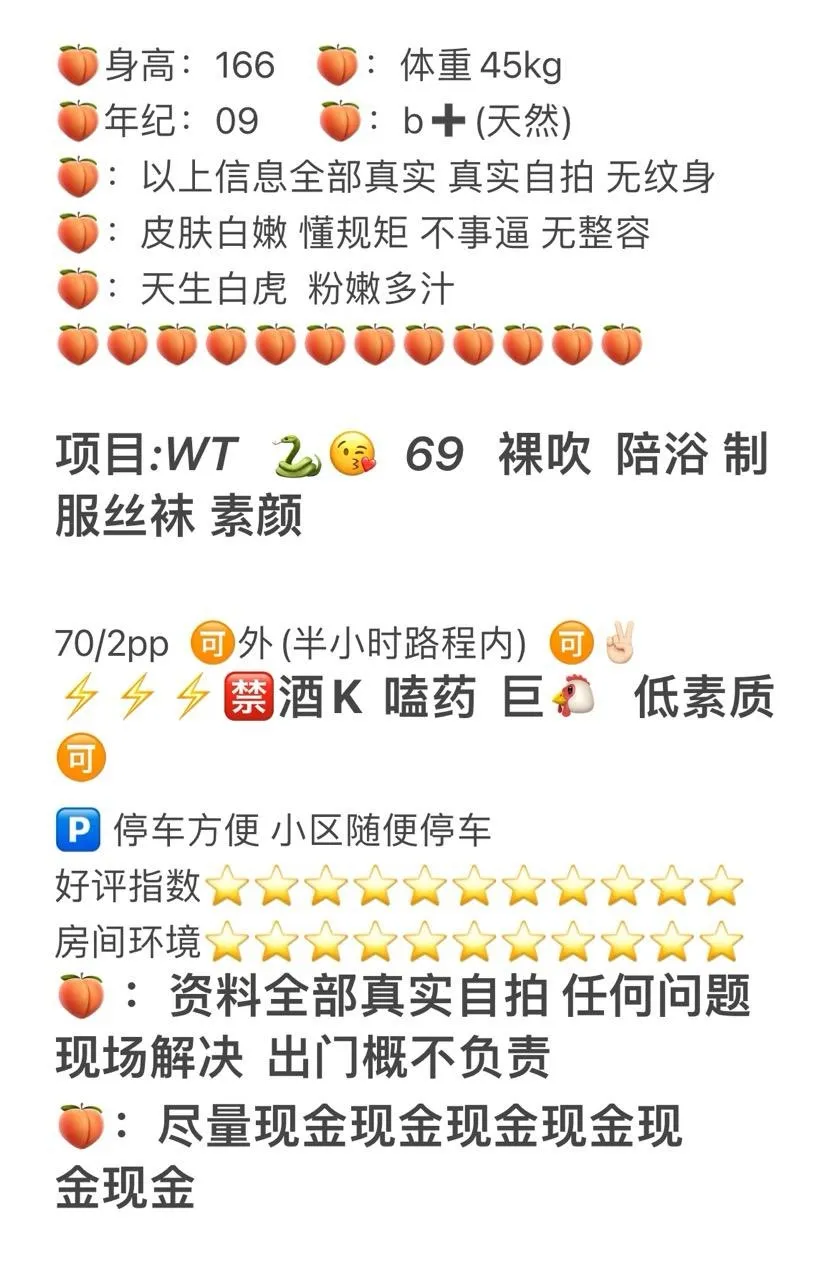 闵行08闹闹  天生白虎 Gallery 1