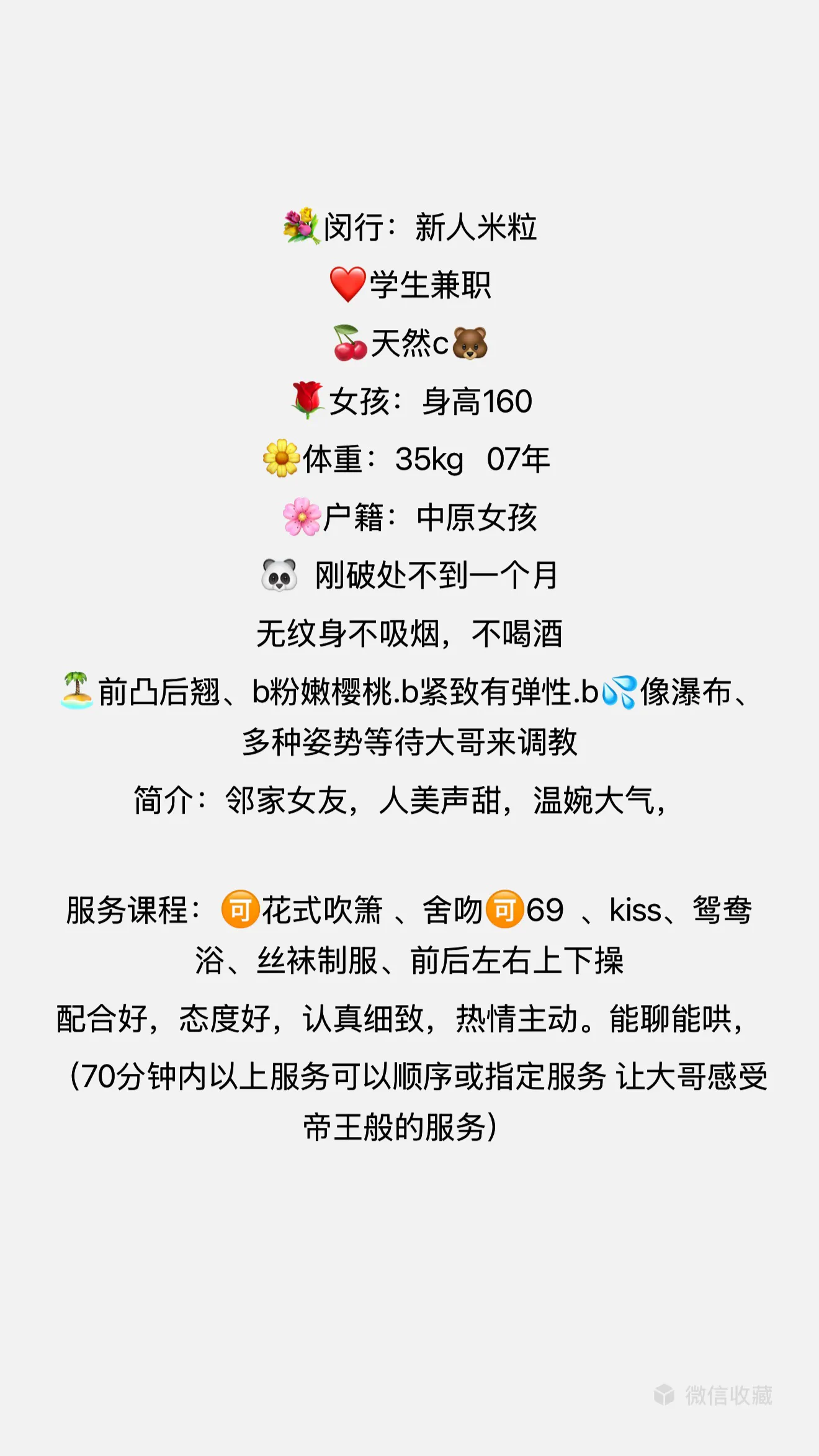 闵行07米粒 Gallery 1