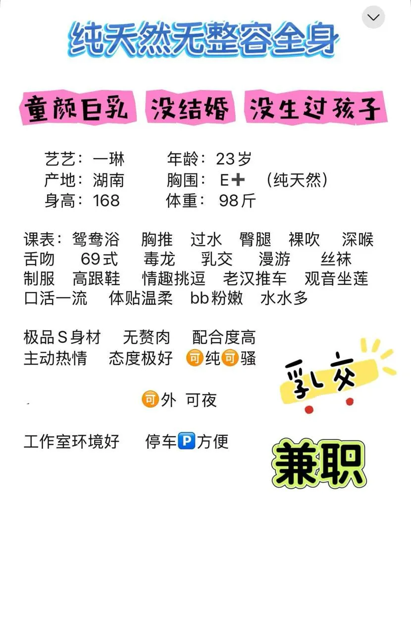 闵行一琳 Gallery 5