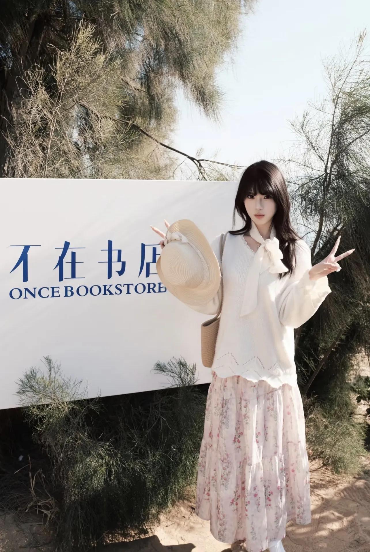 极品清纯少御雅琳 Gallery 4