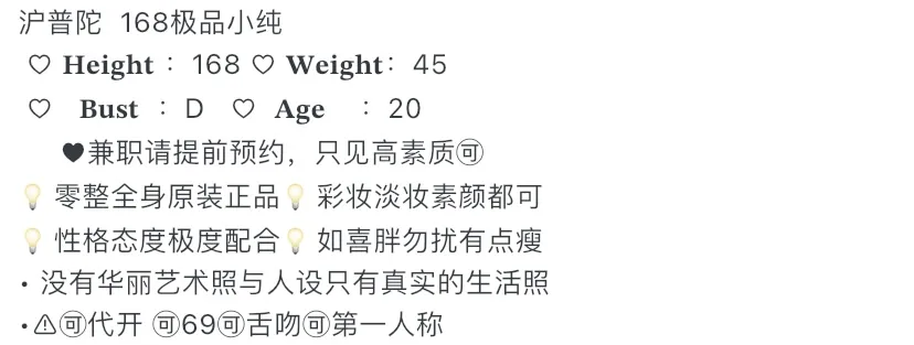 4449A-七七 普陀极品白小纯 Gallery 1