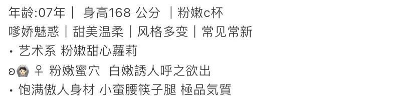 4005D-杏杏 普陀极品白小纯 Gallery 1