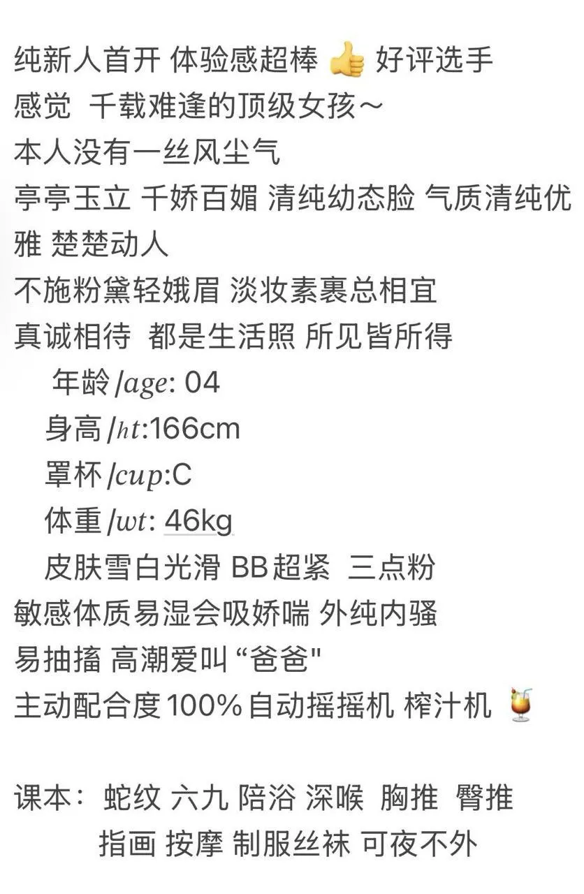 浦东 贝贝 Gallery 1