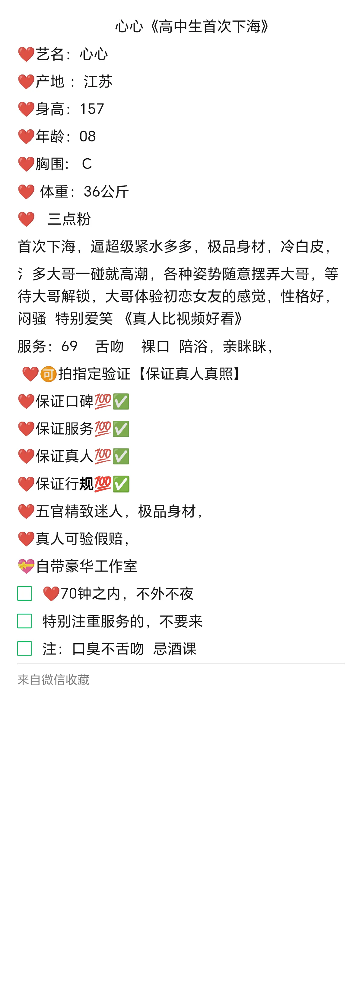 普陀心心 Gallery 2