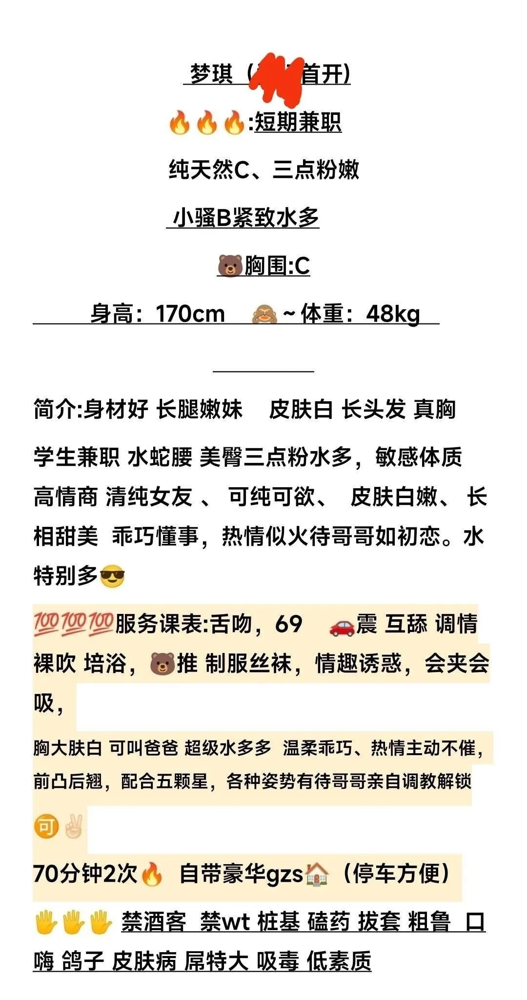 松江 首开梦琪 Gallery 1