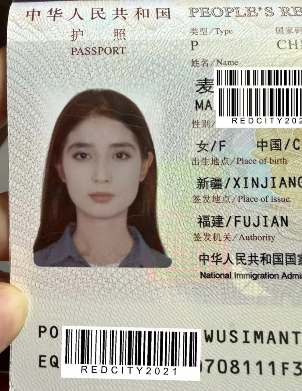 闵行 07 新疆 角角 纯无+纯ST Gallery 3