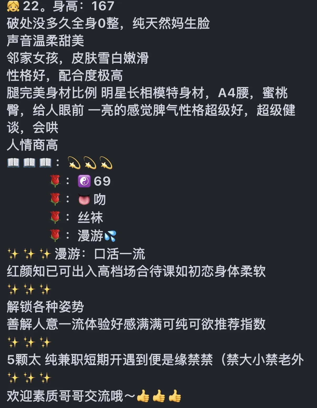 大头小雨 Gallery 1