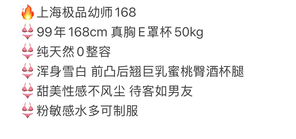 幼师跳跳 给马儿吃草 她就能摇起来 Gallery 1