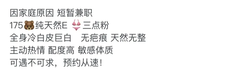 Y4426B-175 长宁私企秘书冷白皮 畫廊 1