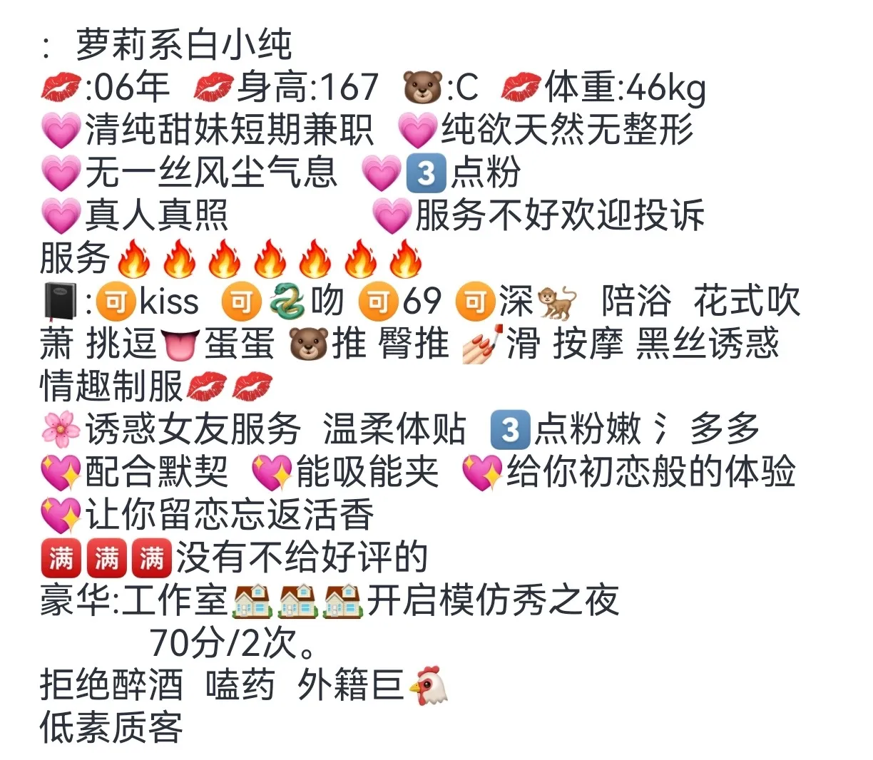 闵行 诺诺 Gallery 2