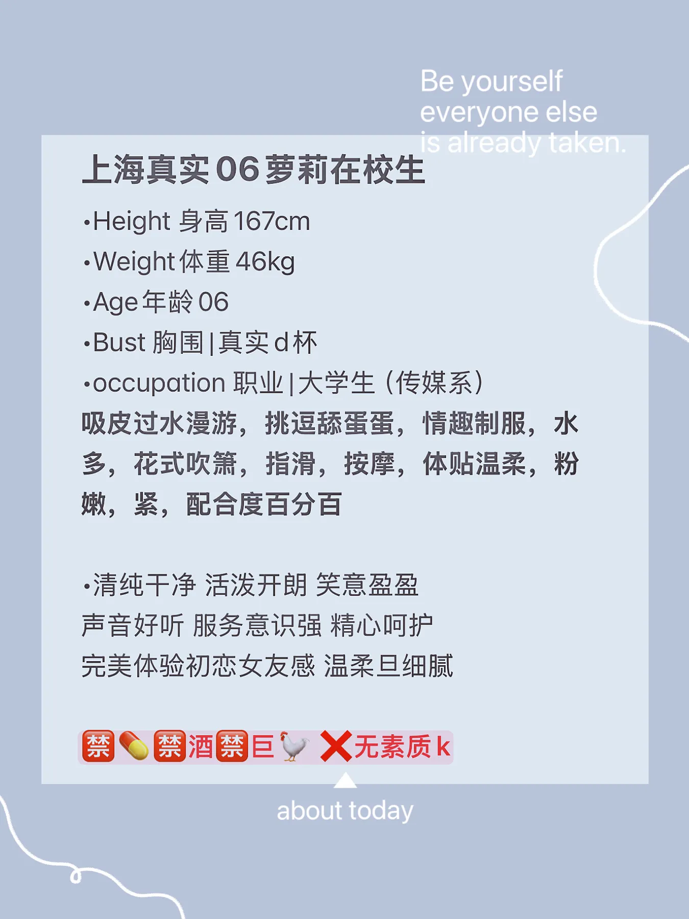 桔柚 06在校生 下海赚学费 Gallery 1