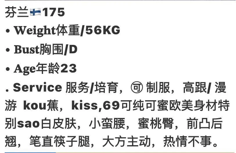 洋酒芬兰🇫🇮175 Gallery 6