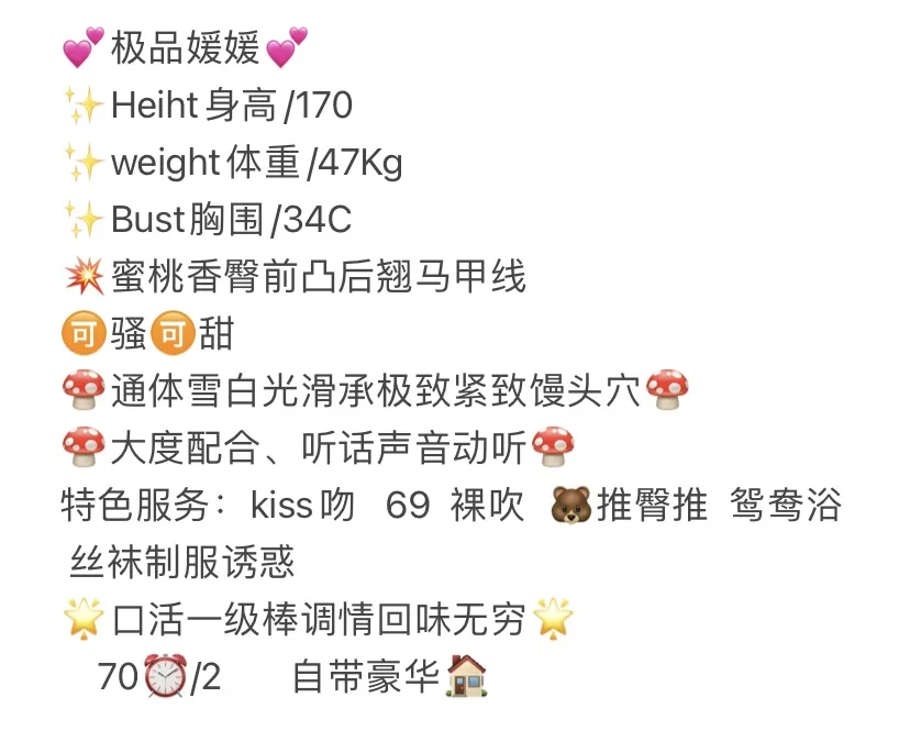 普陀 媛媛 Gallery 2