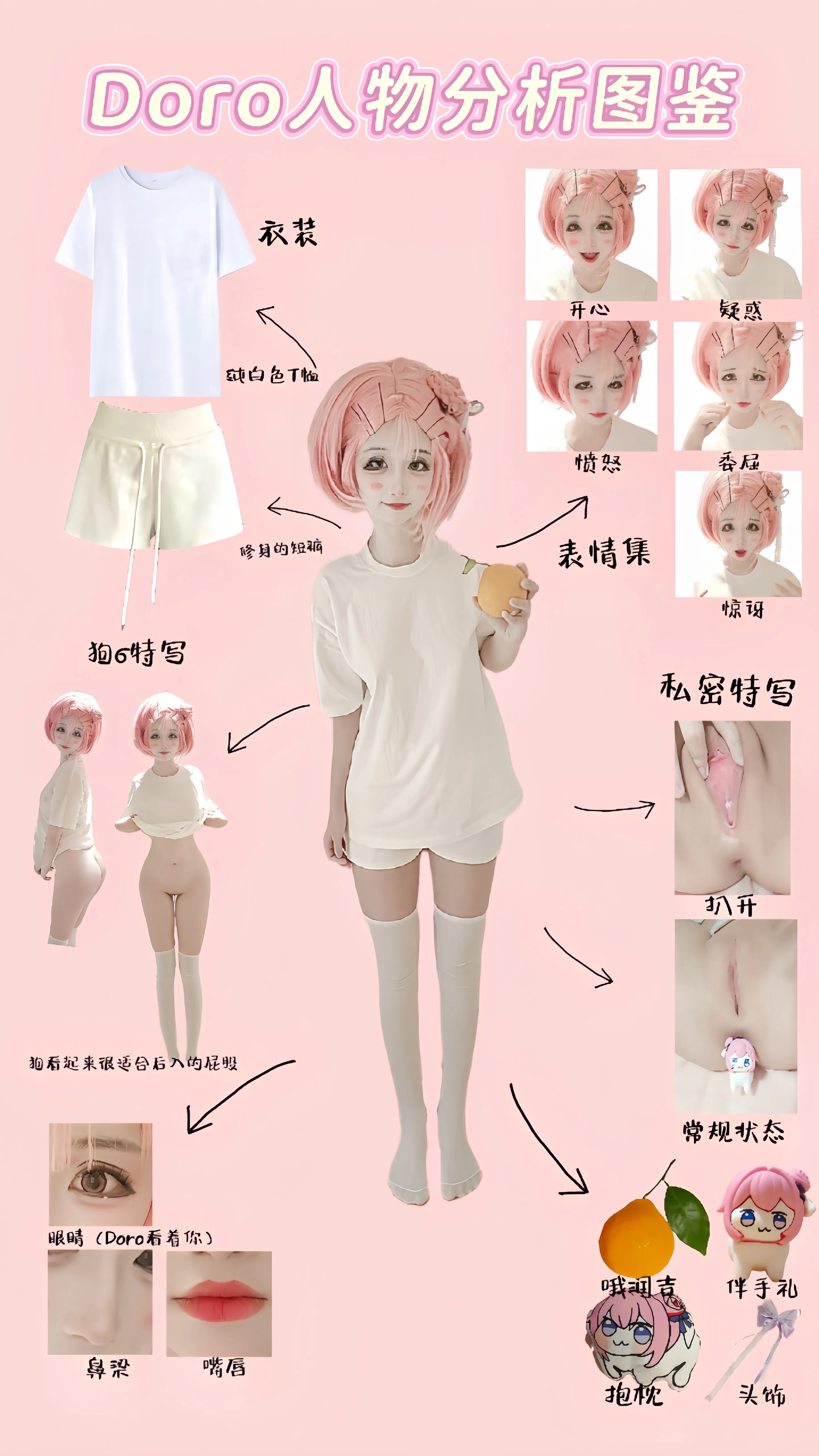 a006全能可野战角色扮演