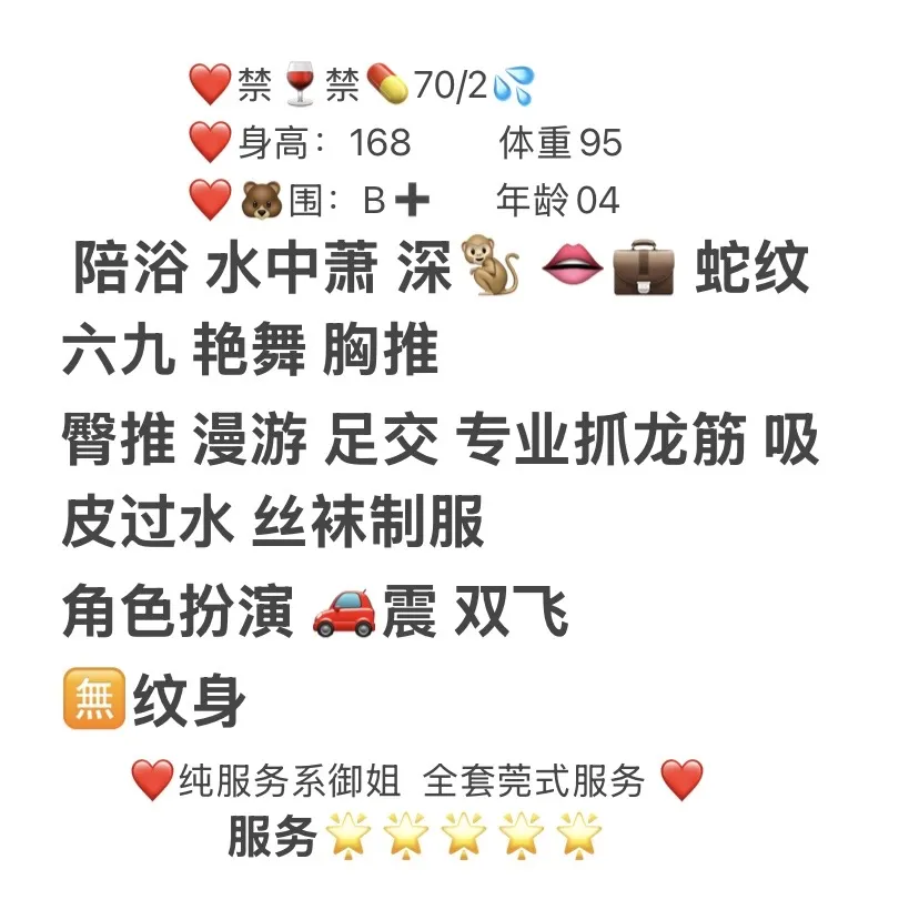 松江 芙蓉 风骚卷发小妹 主打服务品质 Gallery 2