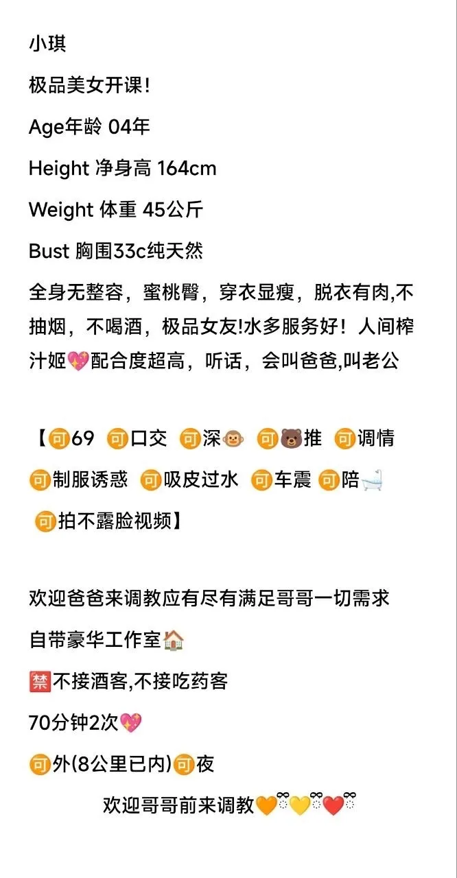 徐汇 小琪 Gallery 1