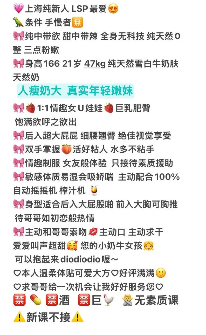 晴雯 高牌大幂床上功夫熊猫 活好不事 碧玺款 Gallery 1