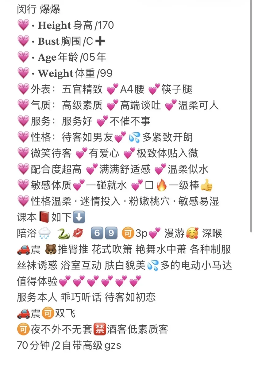 闵行- 爆爆 Gallery 1