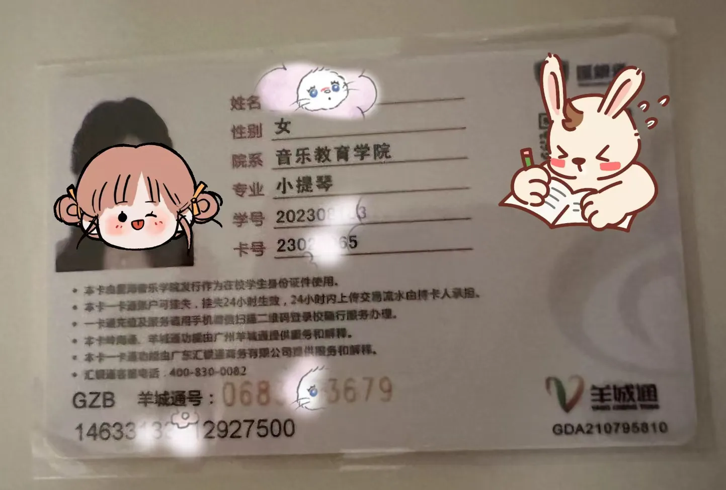 浦东 168 真实音乐学院学生 Gallery 4