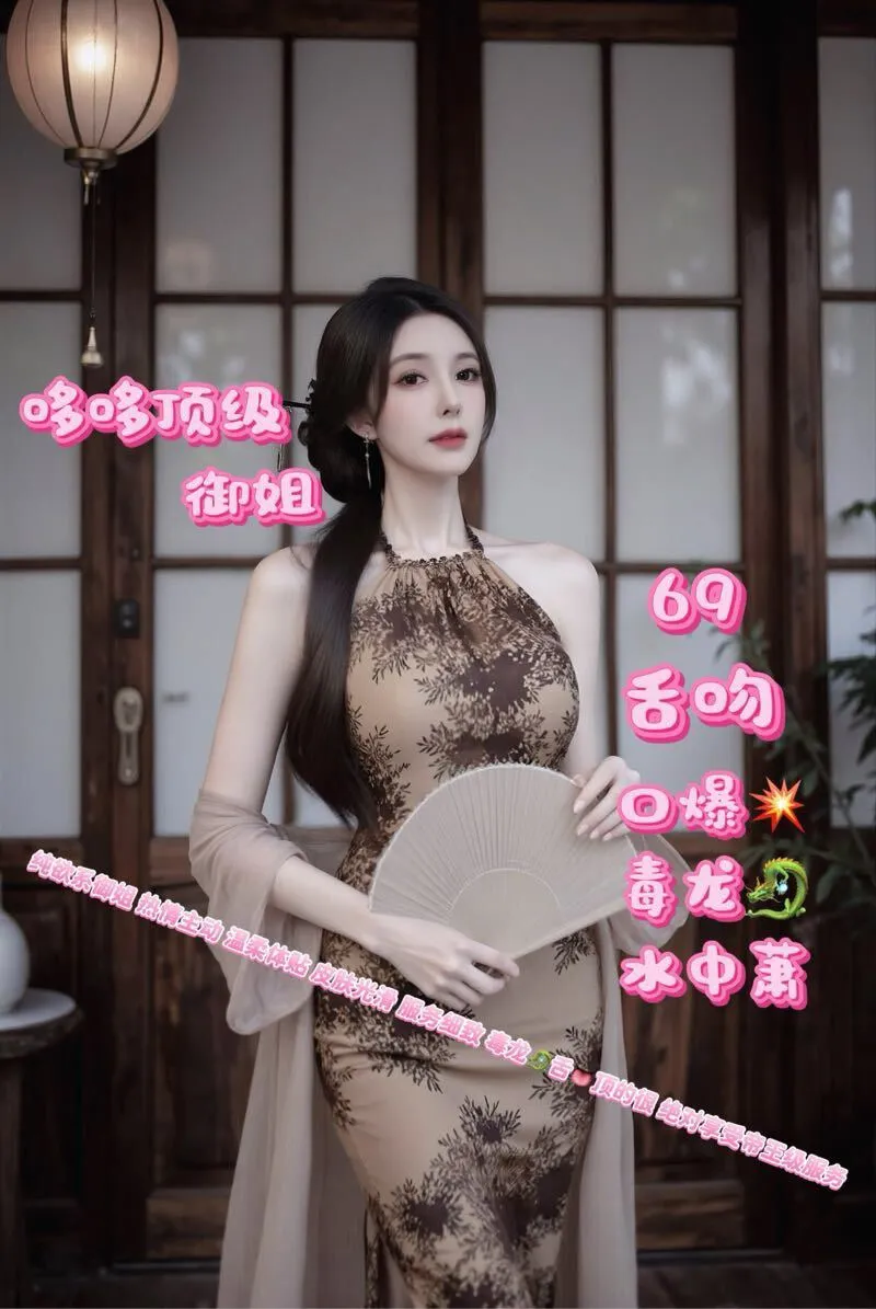 浦东陆家嘴新人 极品御姐 哆哆