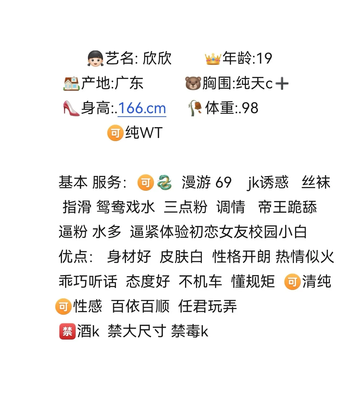 闵行新人欣欣 Gallery 2