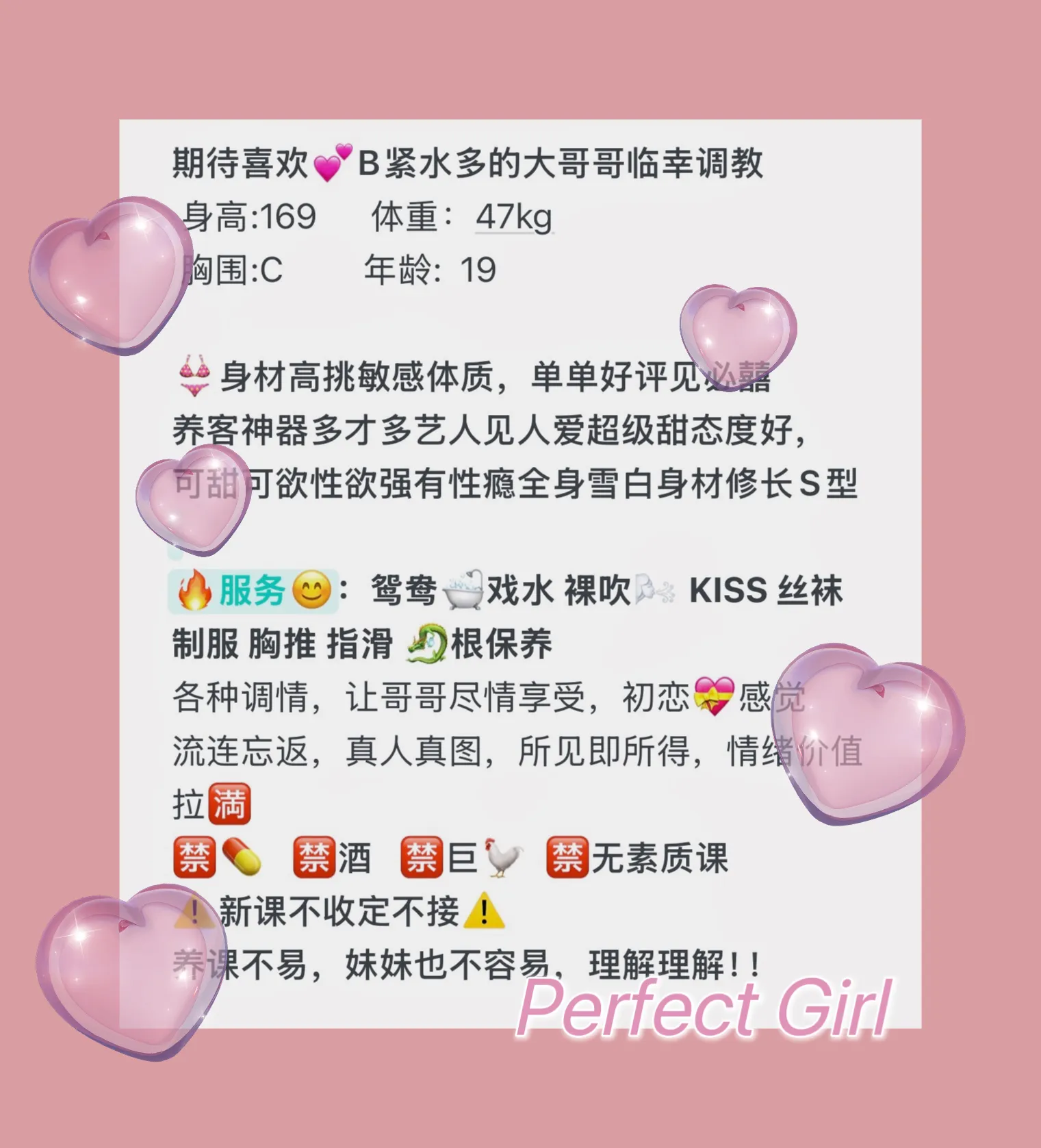李莉 秀外慧中有旺人之气 Gallery 1