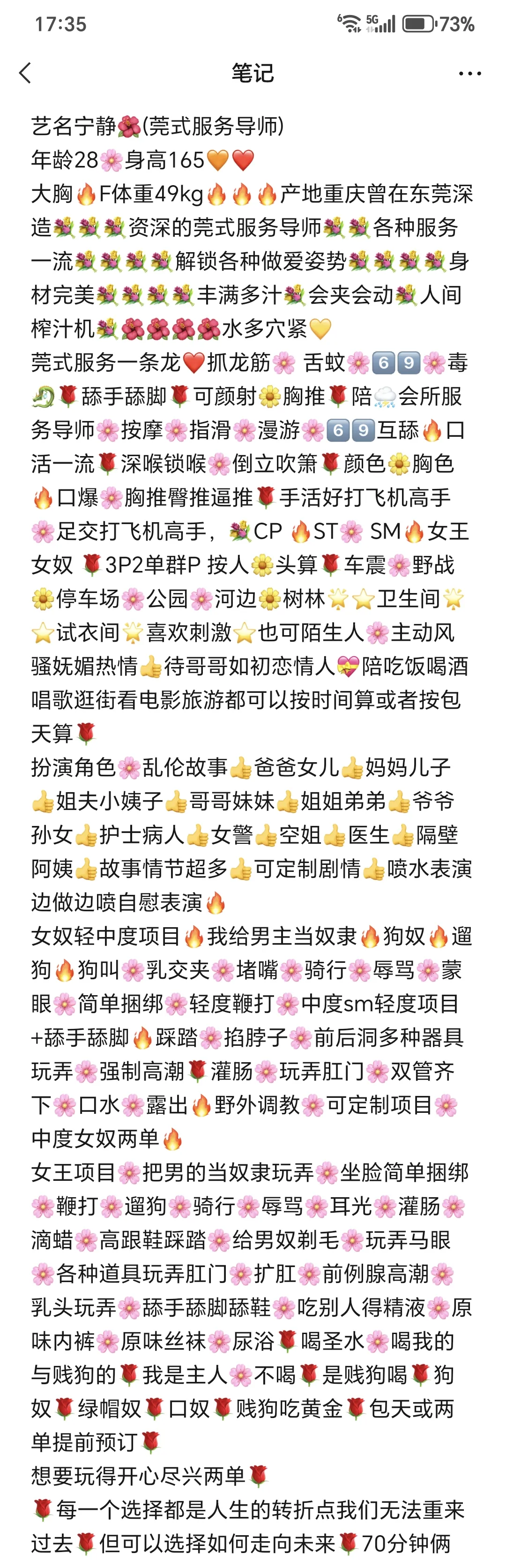 闵行新人全能宁静 Gallery 1