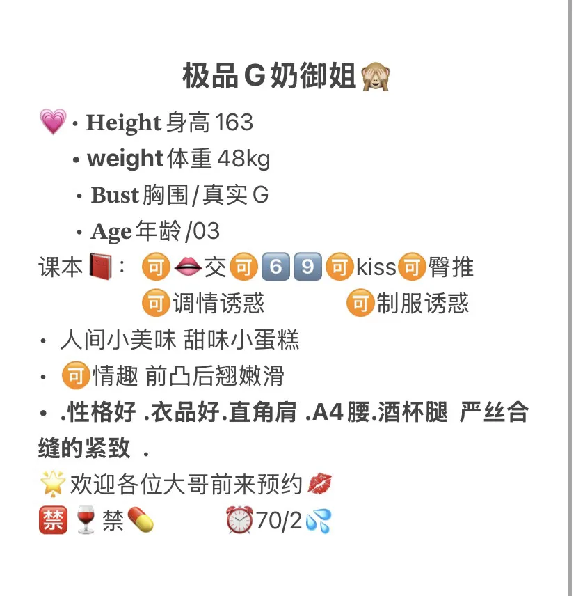 静安 奶欲 风骚大蜜真G奶 Gallery 2