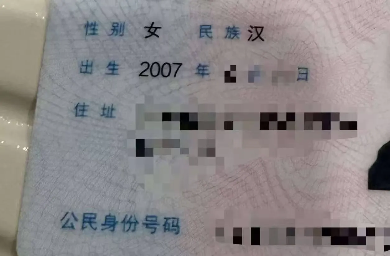 极品女孩 李宁儿 白虎萝莉 Gallery 6